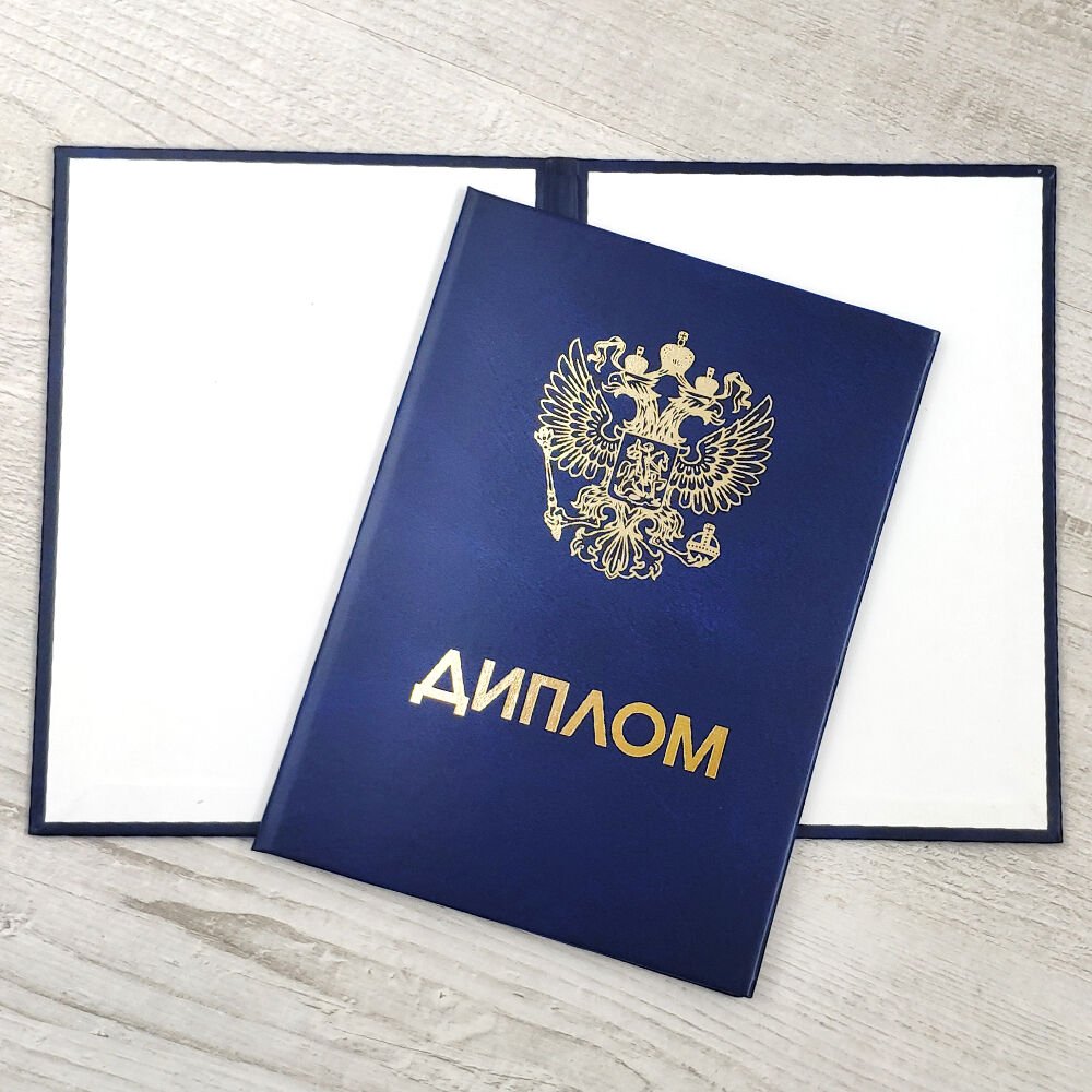 Купить диплом МИРТШБ Как получить образование без лишних хлопот