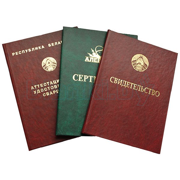 Купить диплом бортпроводника по низкой цене -527981623