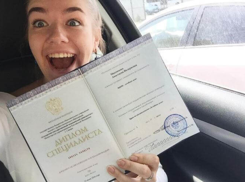 Купить диплом института СНГ выгодные решения для вашего будущего