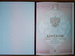 Купить диплом МАДИ без предоплаты -456572435