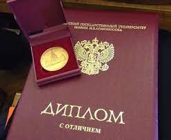 Купить диплом МУТ - Быстрое и легкое оформление