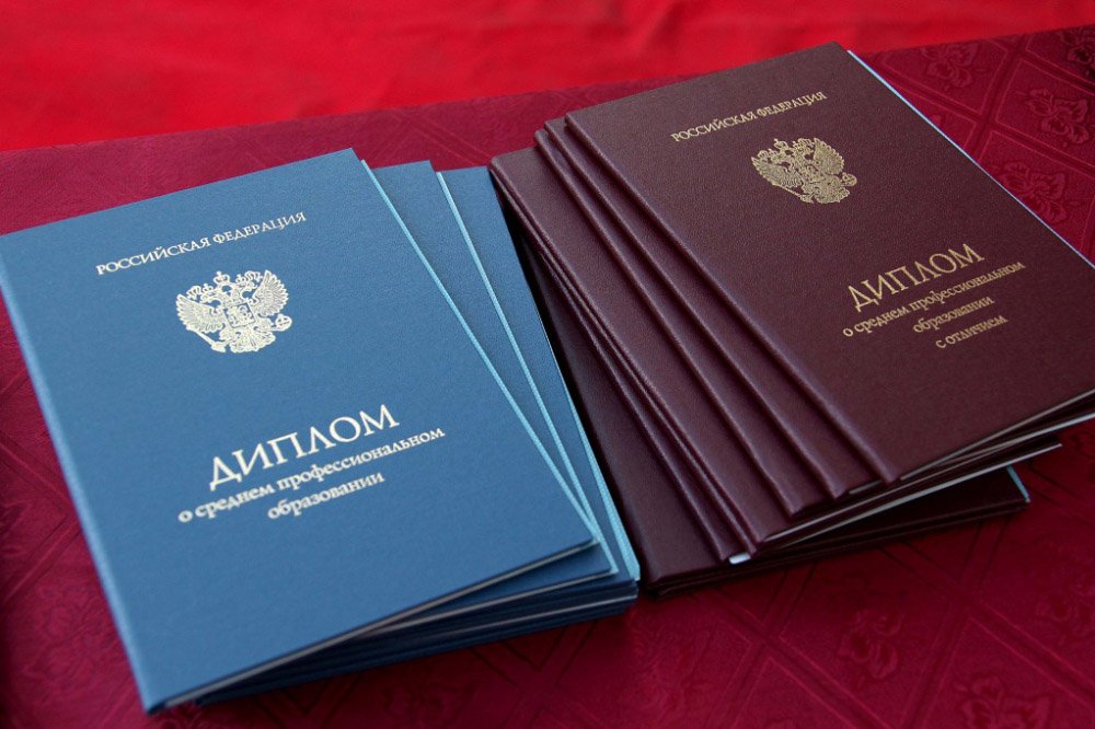 Купить диплом НИУД на бланках Получите диплом с гарантией