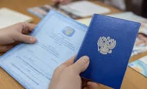 Купить диплом онлайн по выгодной цене -545908779 Купить диплом онлайн по выгодной цене -545908779