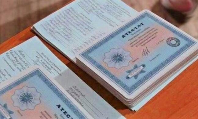 Купить диплом онлайн по выгодной цене -545908779 Купить диплом онлайн по выгодной цене -545908779